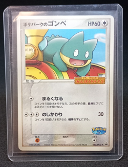 Munchlax Pokemon Card 2005 Pokepark Promo 040/PCG-P Japan And 4 more - Image 4