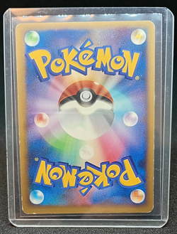 Munchlax Pokemon Card 2005 Pokepark Promo 040/PCG-P Japan And 4 more - Image 5