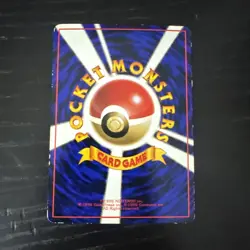 Venomoth #049 Japanese VENDING Rare Pokemon Cards Vintage WOTC Glossy - Image 2