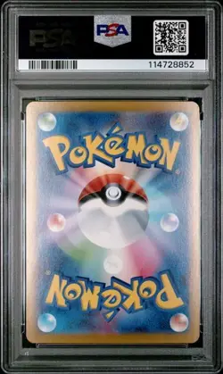 PSA 10 Ethan's Ho-Oh ex SAR 086/063 sv9a Heat Wave Arena Pokemon Card Japanese - Image 2