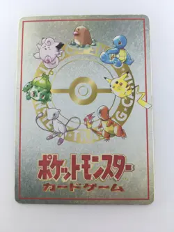 Ooyama's Pikachu No.025 Japanese Pokemon Card - Image 2