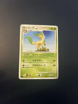 Leafeon 008/090 EXC JAPANESE Non Holo Rare Pokemon Cards - Image 1