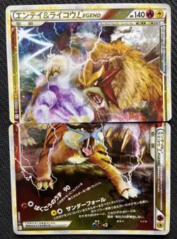 Entei And Raikou Legend 1st ED 063/080 064/080 L2 Japanese Pokemon Card 2010 - Image 1