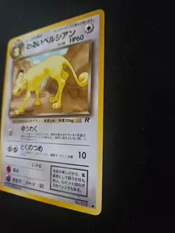Dark Persian No.053 Team Rocket Gang Japanese Pokemon Card LP - Image 2