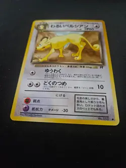 Dark Persian No.053 Team Rocket Gang Japanese Pokemon Card LP - Image 4