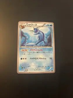 Vaporeon 022/081 MINT/NM Pokemon Cards XY7: Bandit Ring 1st Edition Rare - Image 1