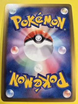 Ampharos 021/050 Japanese Dragon Blast BW5 1st Edition Holo Pokemon Card NM - Image 2