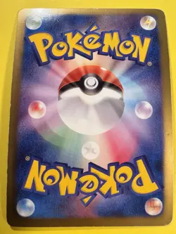 Zekrom Holo Japanese Special Trunk Set Promo 052/BW-P Pokemon card Excellent - Image 2