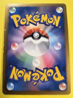 Japanese - 1st Edition - Ninetales - 010/050 - Rare - Pokemon Card - BW5 - Image 2