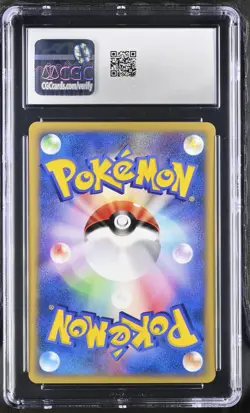 CGC 9.5 Misty's Quagsire VS Series Japanese 058/141 1st Edition Pokemon Card - Image 2