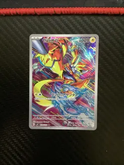 [NM] Zeraora AR 109/102 SV7 Stellar Miracle - Pokemon Card Japanese R684 - Image 1