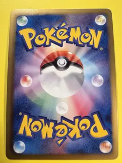 1st Edition Houndoom Holo - 047/076 BW9 - Japanese Pokemon Card - Image 2