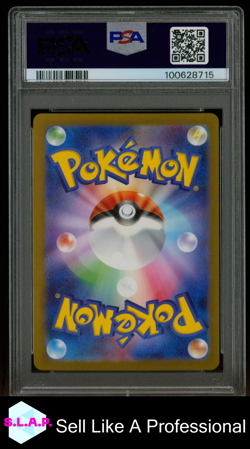 ERIKA'S INVITATION MASTER BALL REVERSE HOLO POKEMON JAP SV2A 151 2023 161 PSA 10 - Image 2