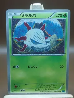 MP Pokemon Larvesta 009/054 Cruel Traitor XY11 Japanese - Image 1