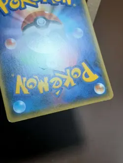 LP Pokemon Inkay 045/081 Bandit Ring XY7 Japanese - Image 3