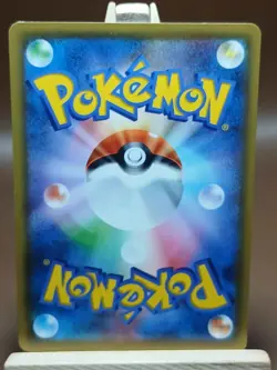 LP Pokemon Sharpedo 027/055 Night Unison SM9A Japanese - Image 3