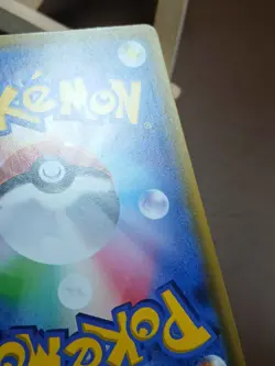 LP Pokemon Sharpedo 027/055 Night Unison SM9A Japanese - Image 4