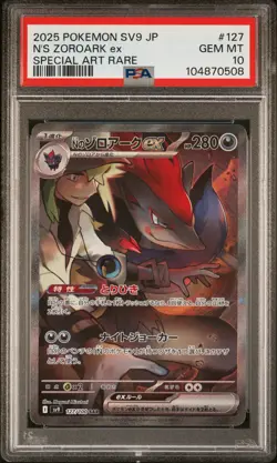 2025 POKEMON JPN SV9-BATTLE PARTNERS SPECIAL ART RARE #127 N'S ZOROARK EX PSA 10 - Image 1