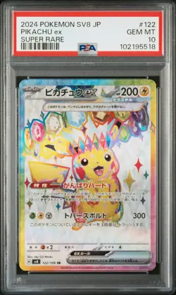 2024 POKEMON JPN SV8-SUPER ELECTRIC BREAKER SUPER RARE #122 PIKACHU EX PSA 10 - Image 1