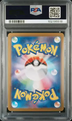 2024 POKEMON JPN SV8-SUPER ELECTRIC BREAKER SUPER RARE #122 PIKACHU EX PSA 10 - Image 2