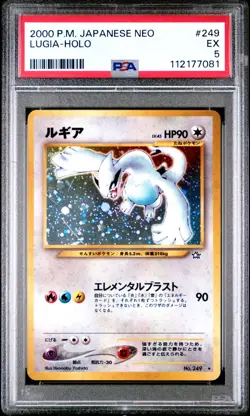 2000 POKEMON JAPANESE NEO #249 LUGIA HOLO PSA 5 - Image 1