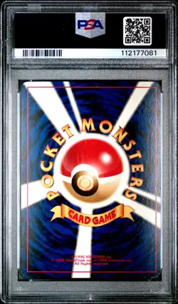 2000 POKEMON JAPANESE NEO #249 LUGIA HOLO PSA 5 - Image 2