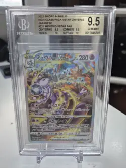 Pokemon TCG Mewtwo Vstar SAR Vstar Universe 221/172 BGS 9.5 Gem Mint - Image 1