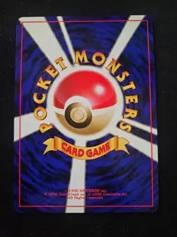 Pokemon TCG - Digger - Wizards Team Rocket VG Japanese - Image 2