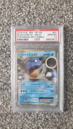 POKEMON CARD 2016 JAPANESE BLASTOISE EX HOLO 1ST 20TH ANNIVERSARY 21 021 PSA 10 - Image 1