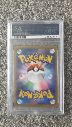 POKEMON CARD 2016 JAPANESE BLASTOISE EX HOLO 1ST 20TH ANNIVERSARY 21 021 PSA 10 - Image 2