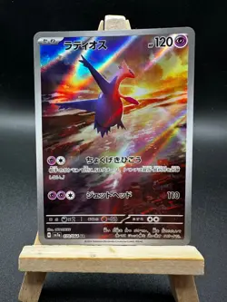 Pokemon Japanese Job Lot/Bundle - 9 Cards - SR, AR, RRR, RR - Image 2