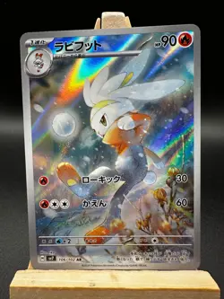 Pokemon Japanese Job Lot/Bundle - 9 Cards - SR, AR, RRR, RR - Image 3
