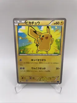 Pokemon Pikachu 022/060 C 1st Edition XY1 Japanese Card - Image 1