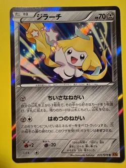 Jirachi 035/078 XY6 Japanese Holo 1st Edition Pokemon Card - Image 1