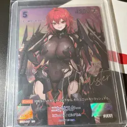 Nihilister BT01-069 SPR Signature Card Nivel Arena Nikke Korean Version NM - Image 1