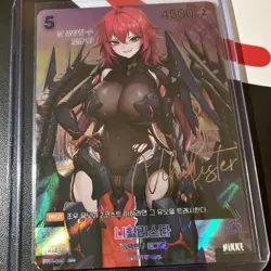 Nihilister BT01-069 SPR Signature Card Nivel Arena Nikke Korean Version NM - Image 3