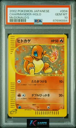 Pokemon PSA 10 Charmander Holo #004/018 McDonald's Promo 2002 Japanese - Image 1