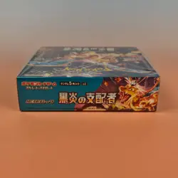 POKEMON SCARLET & VIOLET RULER OF THE BLACK FLAME DISPLAY 2023 JP OVP SEALED 2 - Image 3