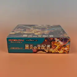 POKEMON SCARLET & VIOLET RULER OF THE BLACK FLAME DISPLAY 2023 JP OVP SEALED 2 - Image 5