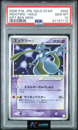 Pokemon PSA 10 Mewtwo Gold Star #002/002 Gift Box Mew & Lucario 2006 Japanese - Image 1
