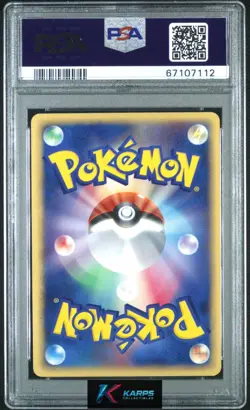 Pokemon PSA 10 Mewtwo Gold Star #002/002 Gift Box Mew & Lucario 2006 Japanese - Image 2