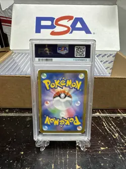 2025 POKEMON JPN SV9A-HEAT WAVE ARENA SPECIAL ART RARE #085 YANMEGA EX PSA 10 - Image 2