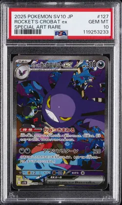 2025 POKEMON JPN SV10-GLORY OF TEAM ROCKET #127 TEAM ROCKET'S CROBAT EX PSA 10 - Image 1