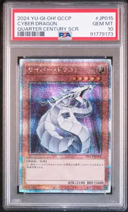 2024 YU-GI-OH! QUARTER CENTURY SECRET RARE #JP015 CYBER DRAGON PSA 10 - Image 1