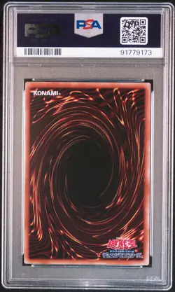 2024 YU-GI-OH! QUARTER CENTURY SECRET RARE #JP015 CYBER DRAGON PSA 10 - Image 2
