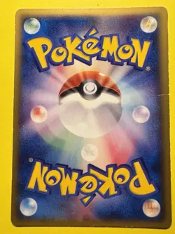 Japanese - Promo - Wobbuffet - 124/PCG-P - Pokemon Card - McDonald's - Image 2