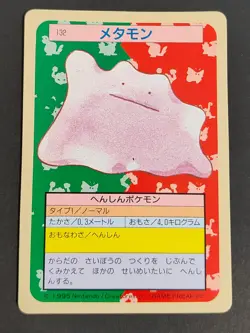 Ditto 132 Green Back Pokemon card Topsun Top Sun Japanese 1997 Card eb148 - Image 1