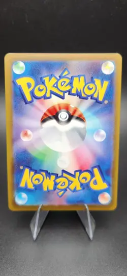 Giratina Arceus Palkia Dialga Gold VSTAR UR Set - Japanese VSTAR 4 Card Set - Image 3