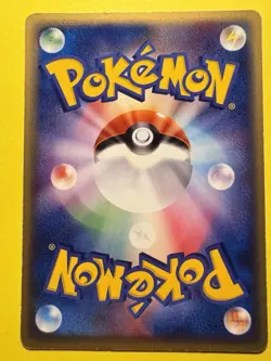 Japanese - Promo - Butler's Mightyena - 012/019 - Pokemon Card - VS Movie - Image 2