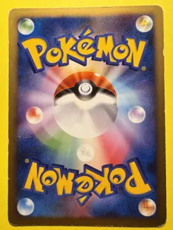 Japanese - 1st Edition - Snorlax - 070/090 - Rare - Pokemon Card - Pt2 - Image 2